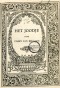 Titelpagina van de eerste druk van 'Het Joodje' (1914).