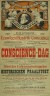 Affiche van het in Antwerpen gehouden Eeuwfeest Hendrik Conscience (augustus 1912).
