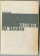 Omslag van de eerste druk van 'Terug tot Ina Damman: geschiedenis van een jeugdliefde' (1934).